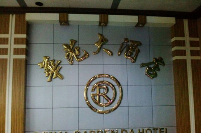 卡乐迪客户 卡乐迪客户