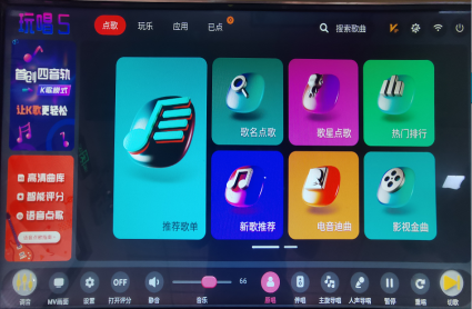 20-D一体点歌机